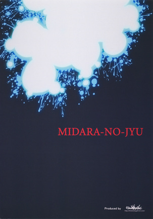 MIDARA-NO-JYU Page #22