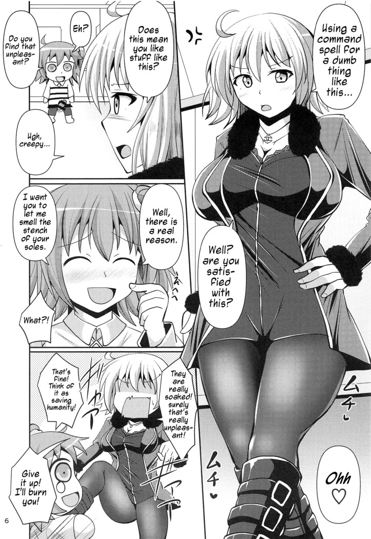 Chaldea Kuro Tights Bu 2 | Chaldea Black Tights 2