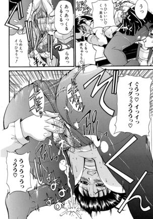 GIANTESS ~DekaJiri DekaChichi no Onna tachi~ - Page 177