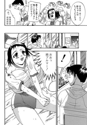 GIANTESS ~DekaJiri DekaChichi no Onna tachi~ - Page 149