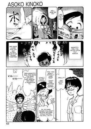 Asoko Kinoko | The Forbidden Mushroom  Chapter 1-2 Page #26