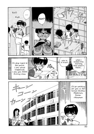 Asoko Kinoko | The Forbidden Mushroom  Chapter 1-2