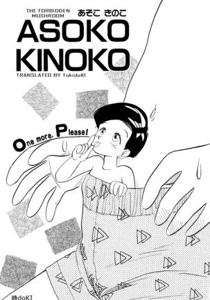 Asoko Kinoko | The Forbidden Mushroom  Chapter 1-2