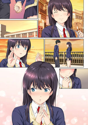 Soshite Watashi wa Kyou mo Ano Otoko ni Taberareru Page #40