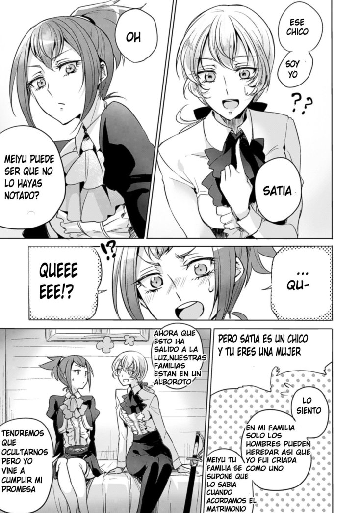 Yakusoku no Yoru ni | On the promised Night