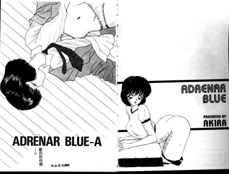 ADRENAR BLUE