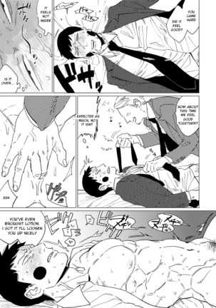 Zettaizetsumei! Joukyuu Akuryou | Evil Spirit in Danger! Page #17