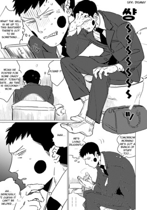 Zettaizetsumei! Joukyuu Akuryou | Evil Spirit in Danger! Page #9