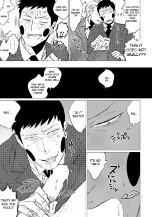 Zettaizetsumei! Joukyuu Akuryou | Evil Spirit in Danger! Page #11