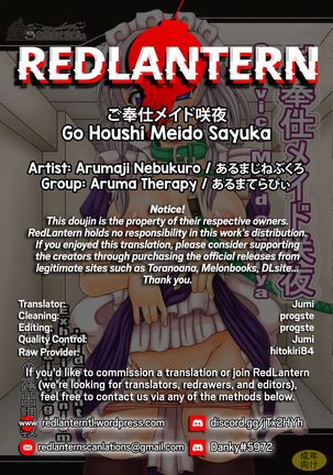 Go Houshi Meido Sayuka Page #30