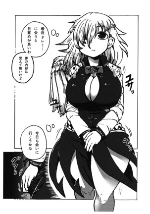 Kimochi ga Ii no mo Ichidokiri. Page #28
