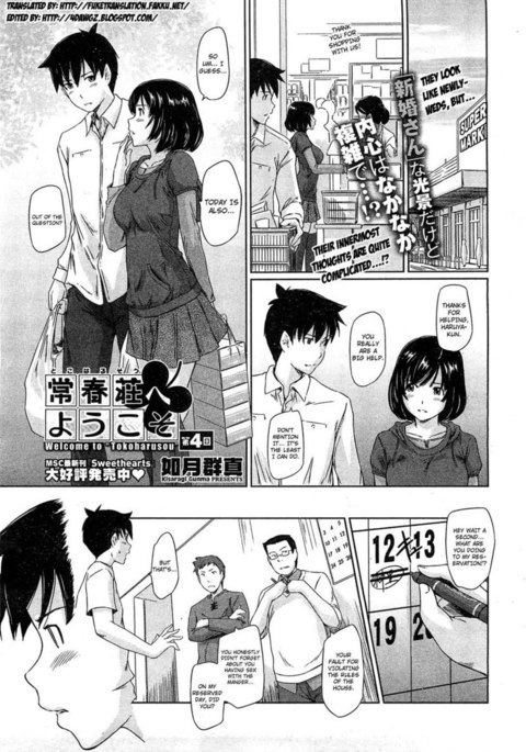 Welcome to Tokoharusou Ch.4