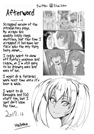 Ryofu Housen no H na Itazura Page #29