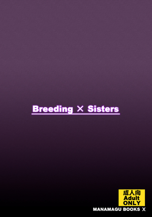Breeding X Sisters Page #29