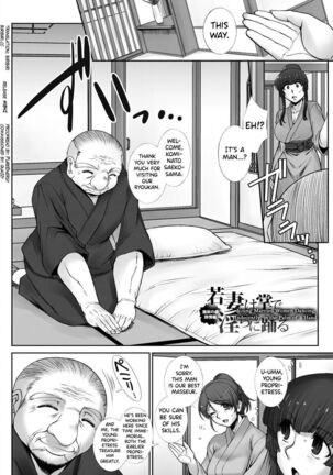 Mesuana Ni Chiru Hana Ch.4-5 - Page 6