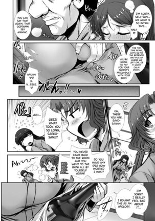 Mesuana Ni Chiru Hana Ch.4-5 - Page 28