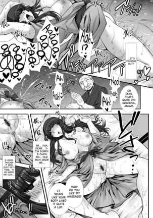 Mesuana Ni Chiru Hana Ch.4-5 - Page 11