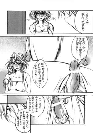Image 8712847