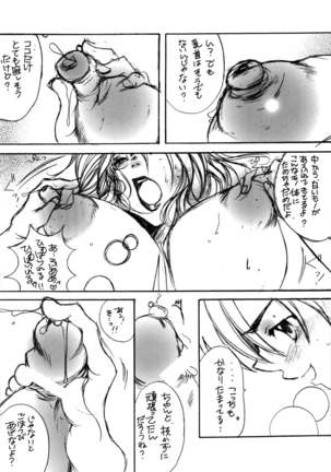 Image 8712849