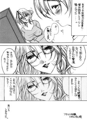 Image 8712845