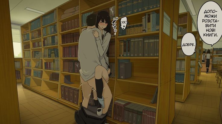 Toshoshitsu no Oku ga Machiawase Basho