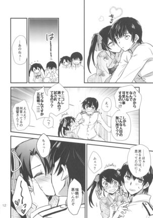 Natsumatsuri to Yukata to Zuikaku to. Page #12