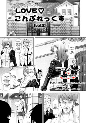 Love Doll Chapter 3 ( Love Complex VOL.3) - Page 1
