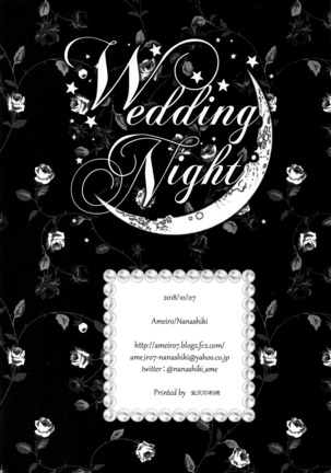 Wedding Night - Page 25