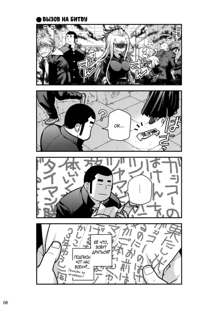 Senpai-chan to Ore.