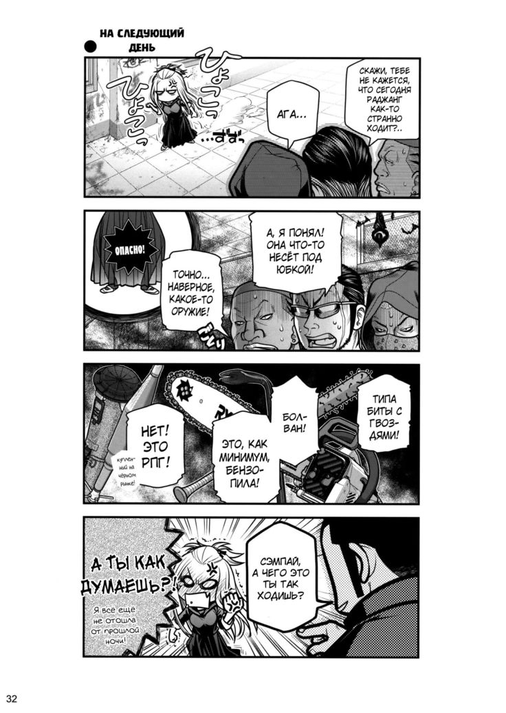 Senpai-chan to Ore.