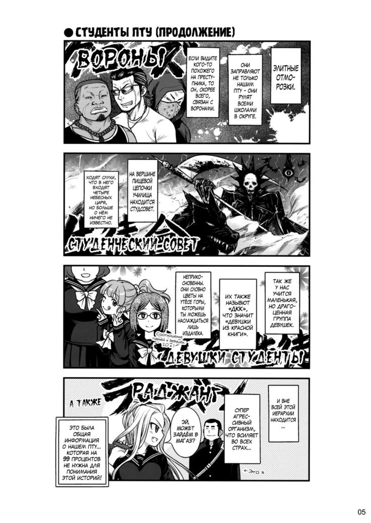 Senpai-chan to Ore.
