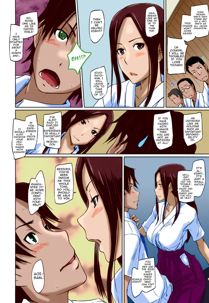 Suki ni Nattara Icchokusen! | It's A Straight Line Once You Fall In Love