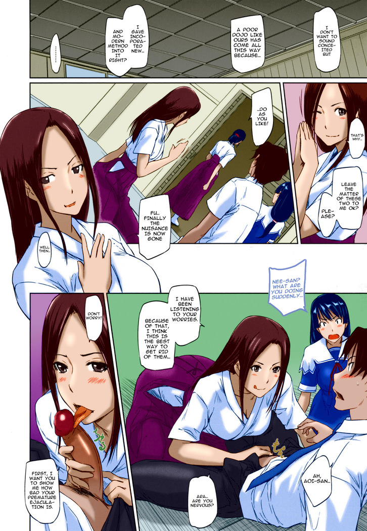 Suki ni Nattara Icchokusen! | It's A Straight Line Once You Fall In Love