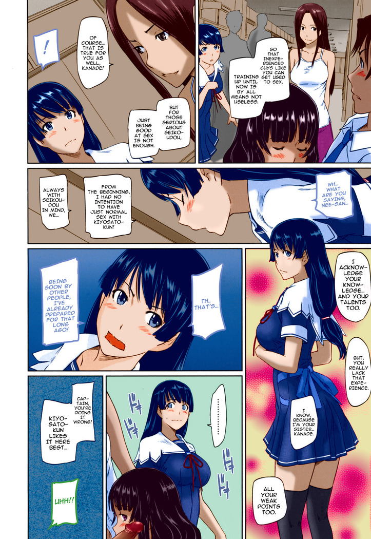 Suki ni Nattara Icchokusen! | It's A Straight Line Once You Fall In Love
