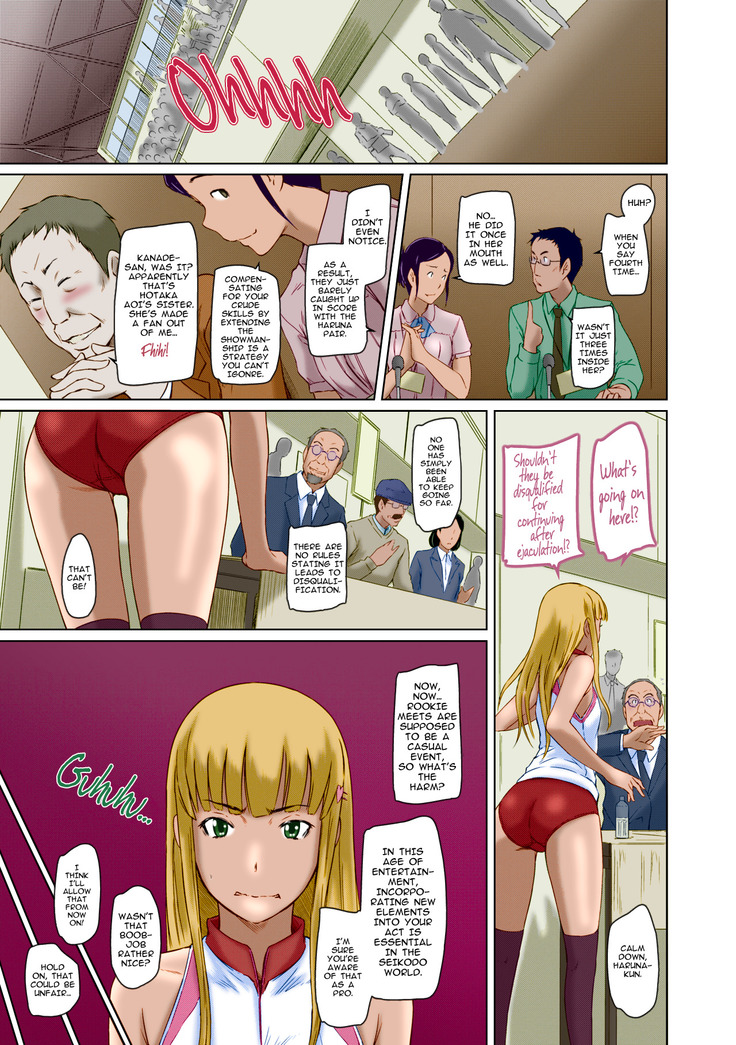Suki ni Nattara Icchokusen! | It's A Straight Line Once You Fall In Love