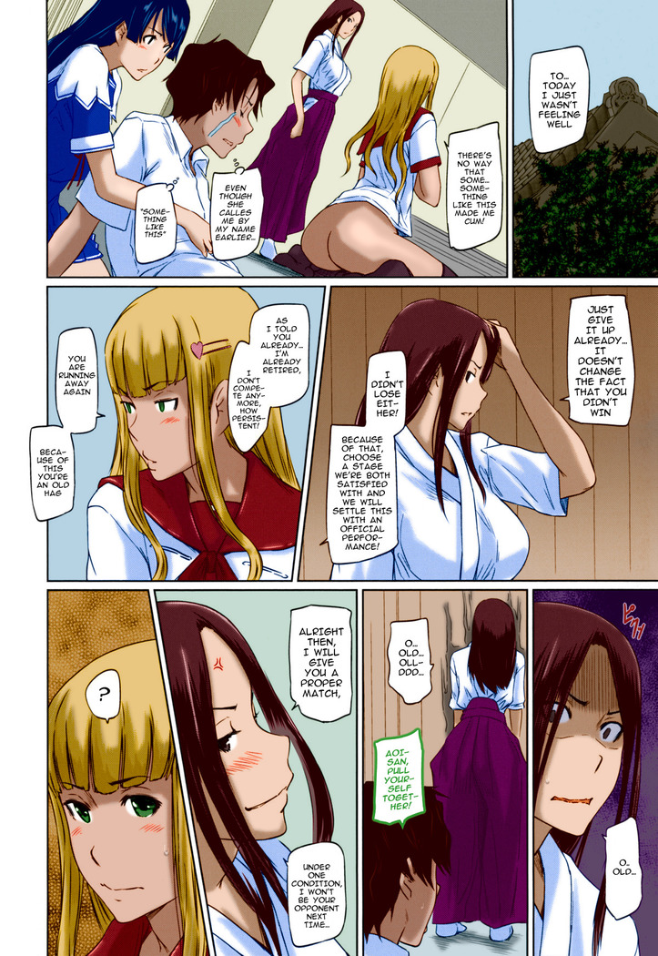 Suki ni Nattara Icchokusen! | It's A Straight Line Once You Fall In Love