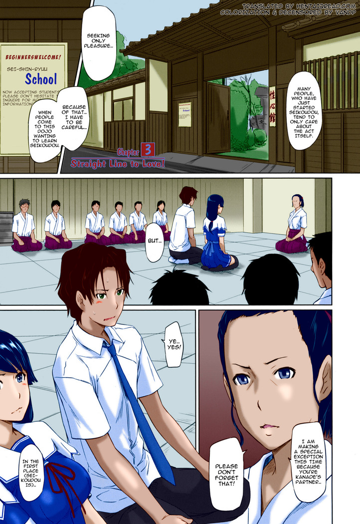 Suki ni Nattara Icchokusen! | It's A Straight Line Once You Fall In Love