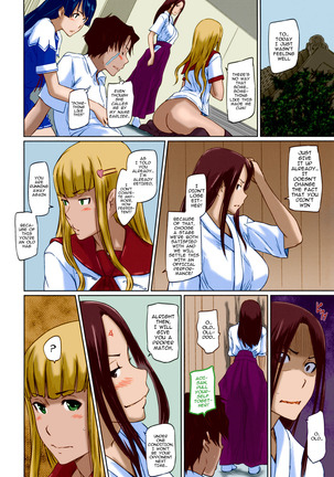 Suki ni Nattara Icchokusen! | It's A Straight Line Once You Fall In Love Page #90
