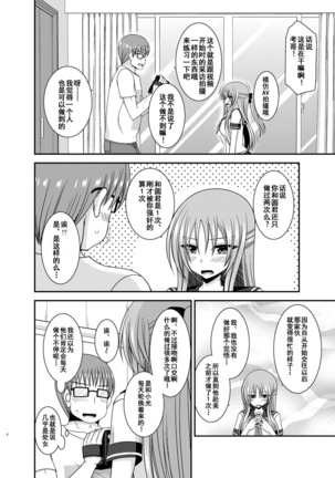 Image 2880867