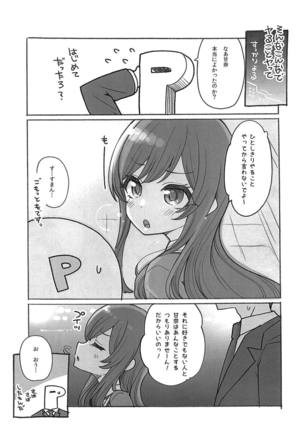 Image 7324722