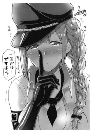 Amana to Shizuka na Tokoro de Yukkuri Suru Hon Page #13