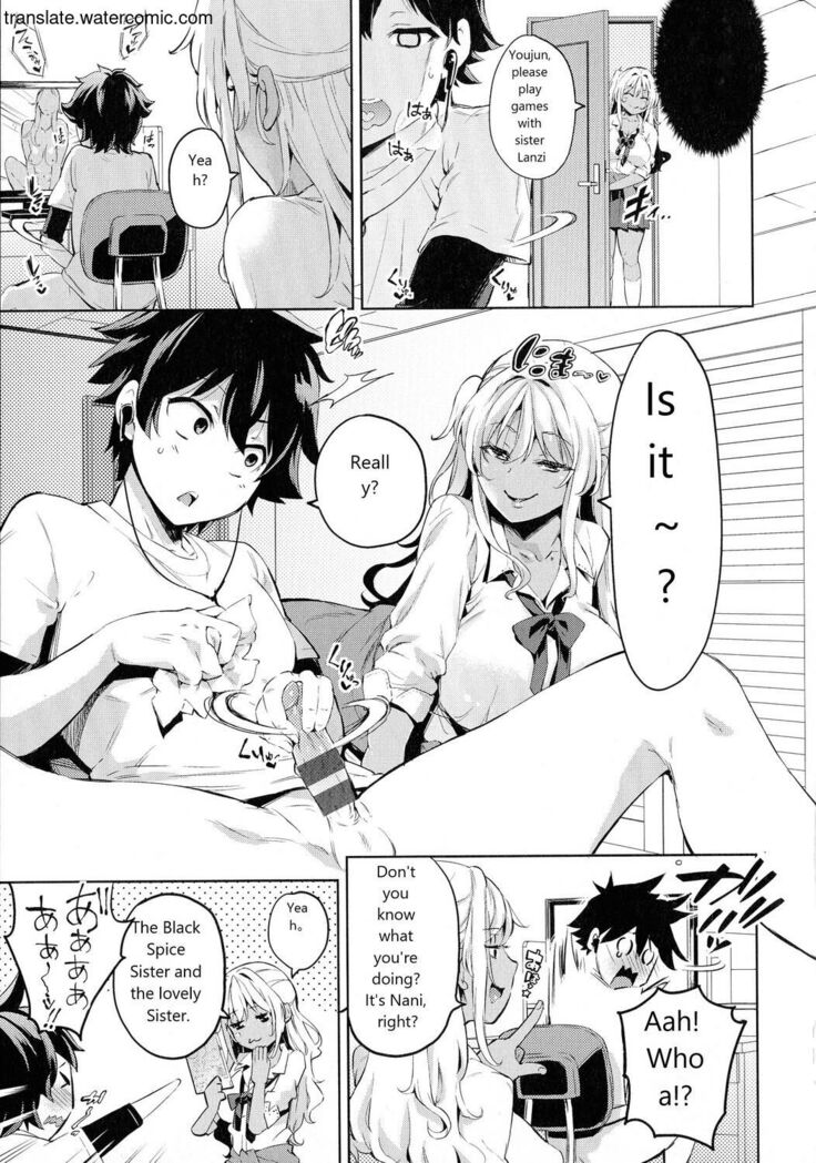 おち○ちんに負けてしまっ た女の子たち