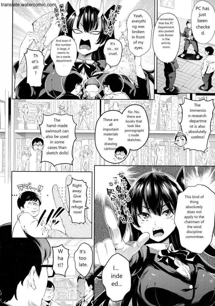 おち○ちんに負けてしまっ た女の子たち