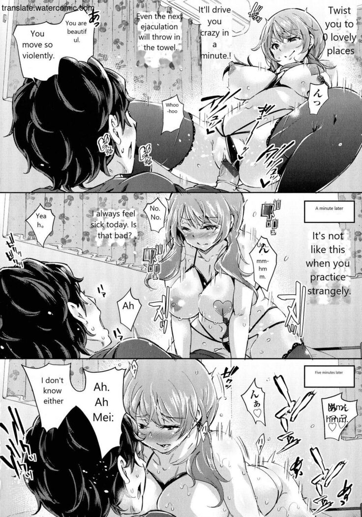 おち○ちんに負けてしまっ た女の子たち