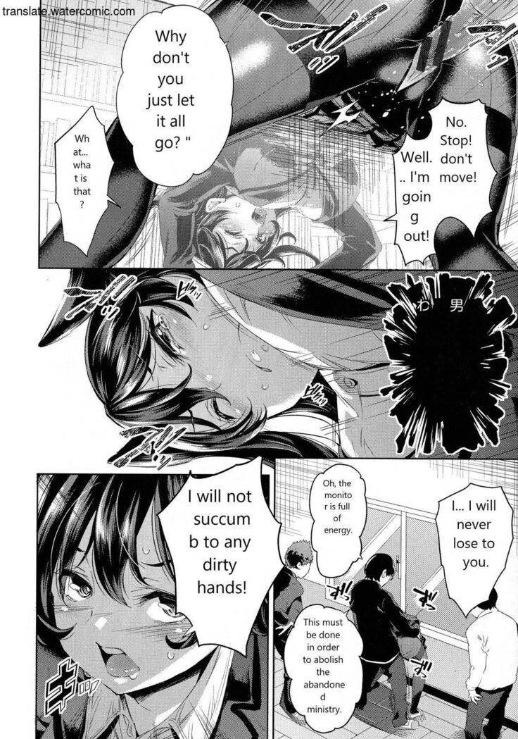 おち○ちんに負けてしまっ た女の子たち