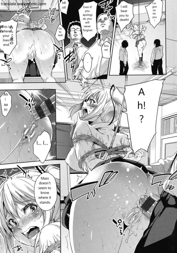 おち○ちんに負けてしまっ た女の子たち