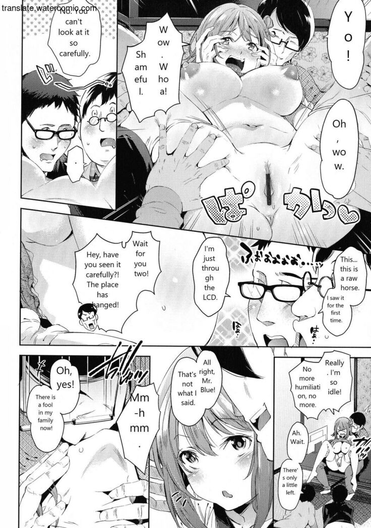 おち○ちんに負けてしまっ た女の子たち