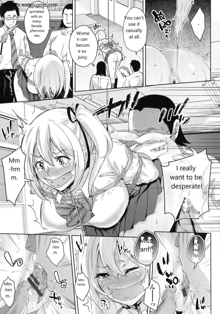おち○ちんに負けてしまっ た女の子たち