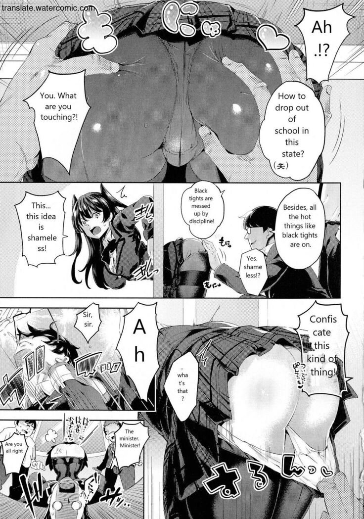 おち○ちんに負けてしまっ た女の子たち