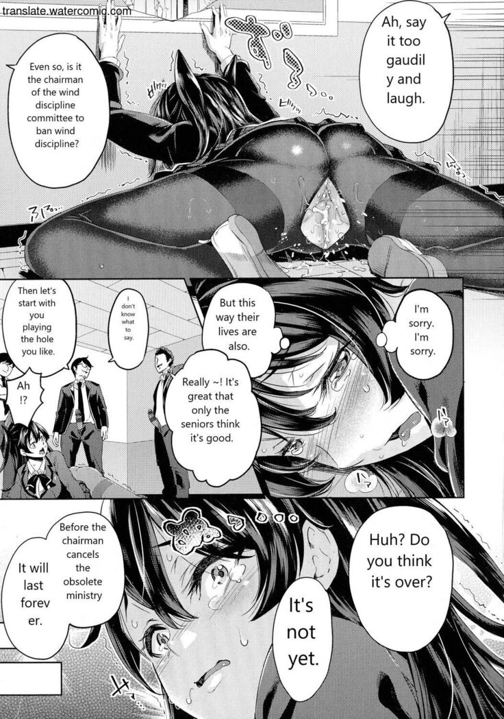 おち○ちんに負けてしまっ た女の子たち